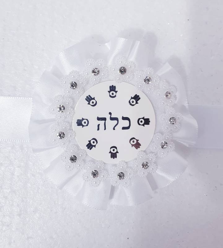 זוג כריות יד לחינה בעיטור חמסות וכיתוב כלה צבע לבן