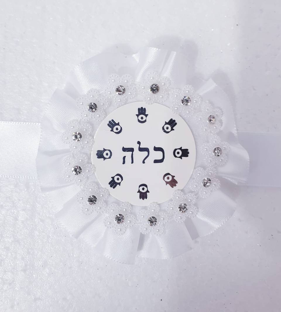 זוג כריות יד לחינה בעיטור חמסות וכיתוב כלה צבע לבן