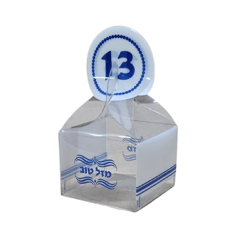 קופסת PVC שקופה לבר מצווה דגם 13 כחול