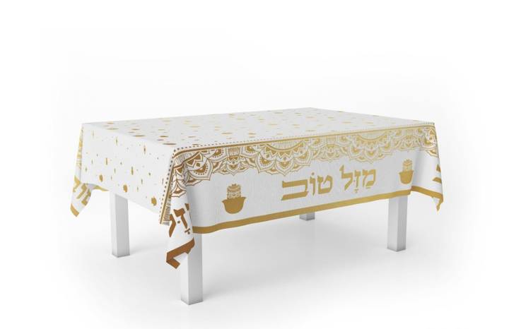 מפת שולחן מזל טוב לחינה 1.37x2.74 מטר