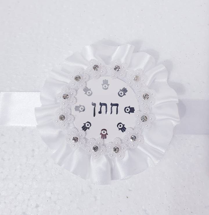 זוג כריות יד לחינה בעיטור חמסות וכיתוב חתן צבע לבן