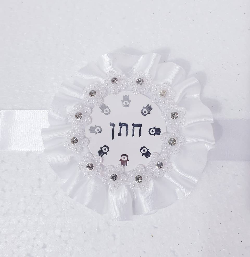 זוג כריות יד לחינה בעיטור חמסות וכיתוב חתן צבע לבן