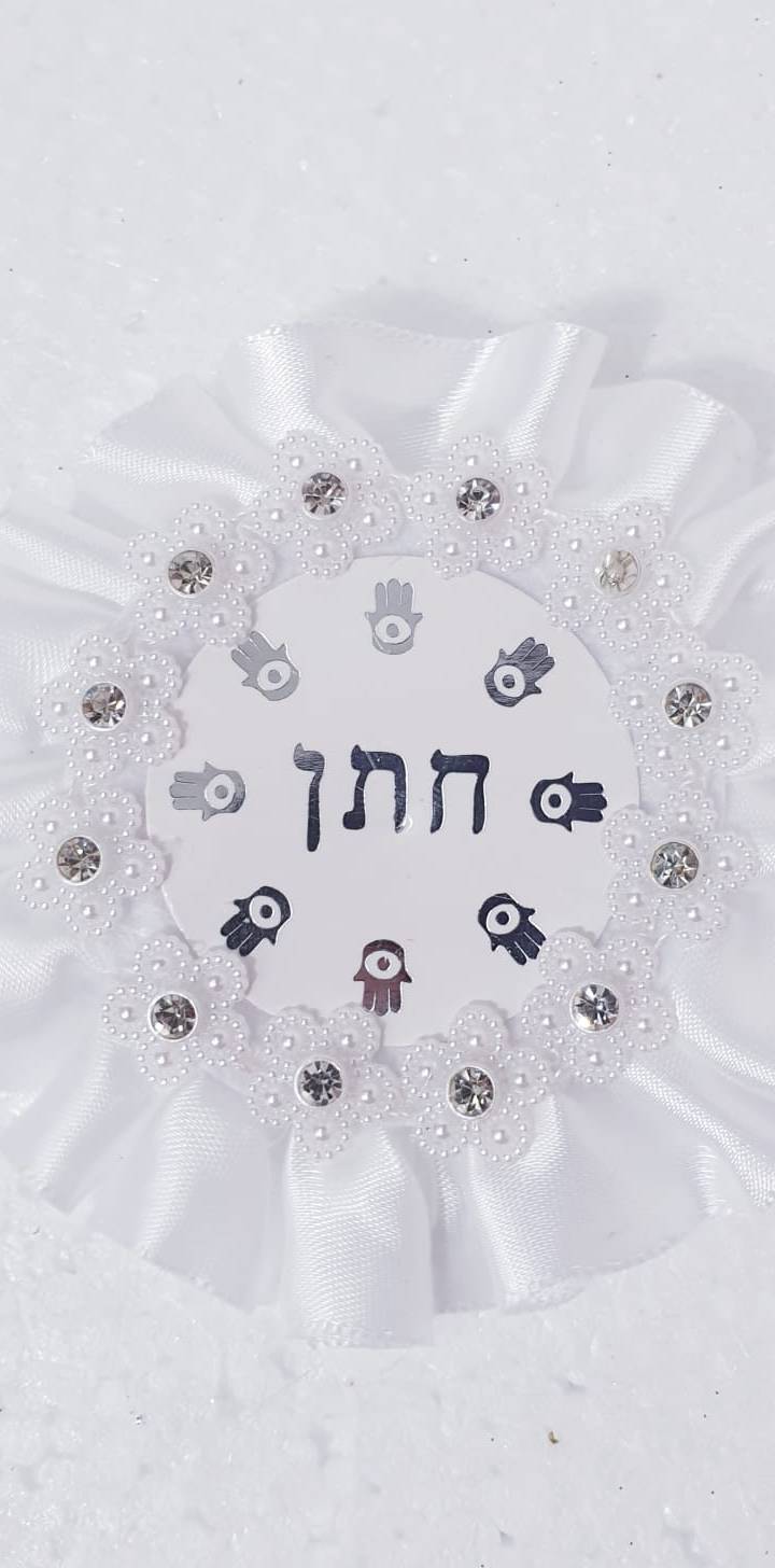 זוג כריות יד לחינה בעיטור חמסות וכיתוב חתן צבע לבן