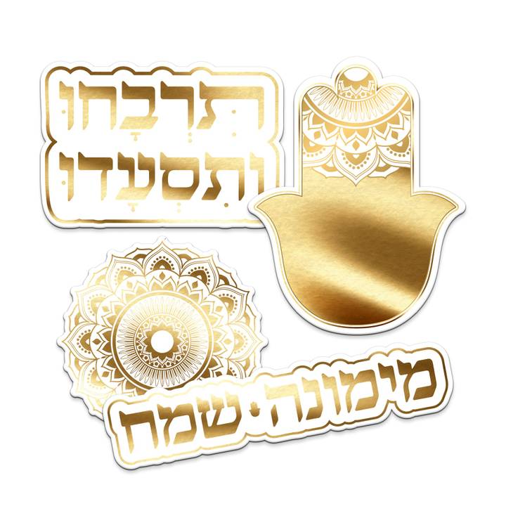 12 קישוטים לשולחן מימונה