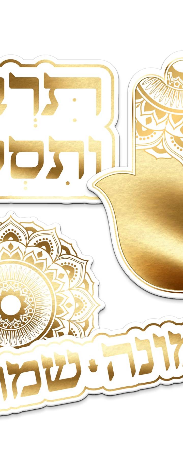 12 קישוטים לשולחן מימונה