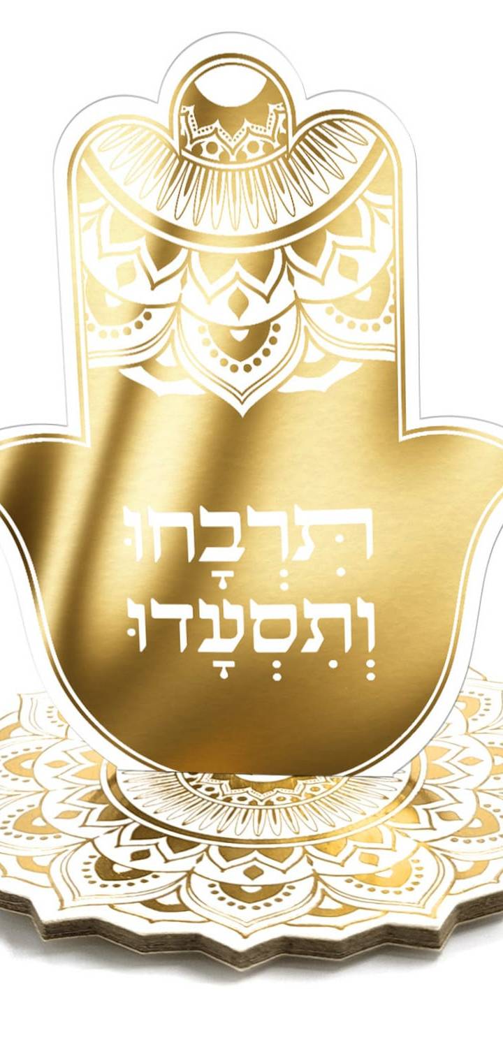 5 יחידות חמסה קטנה לעיצוב מרכז שולחן מימונה 10 ס"מ