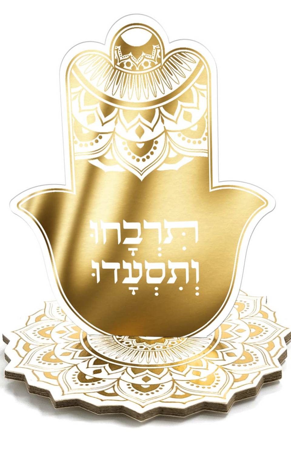 5 יחידות חמסה קטנה לעיצוב מרכז שולחן מימונה 10 ס"מ