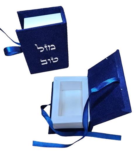 6 קופסאות ספרון מזל טוב כחול 3×5.5×7.5 ס"מ