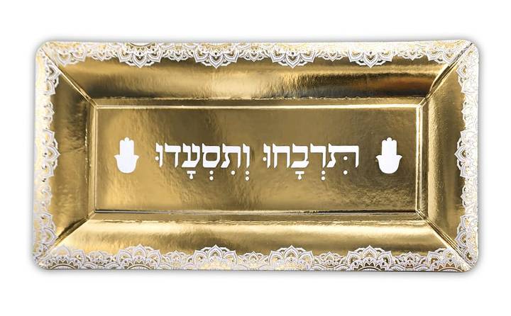 3 מגשי אינגליש זהב מימונה 19.5×40.5 ס"מ