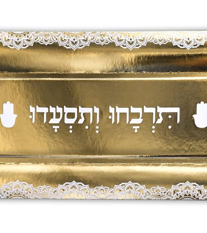 3 מגשי אינגליש זהב מימונה 19.5×40.5 ס"מ