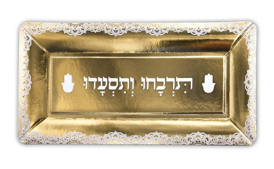 3 מגשי אינגליש זהב מימונה 19.5×40.5 ס"מ