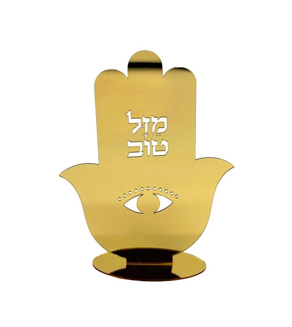 חמסה גדולה מפלסטיק לעיצוב מרכז שולחן חינה 15X20 ס"מ