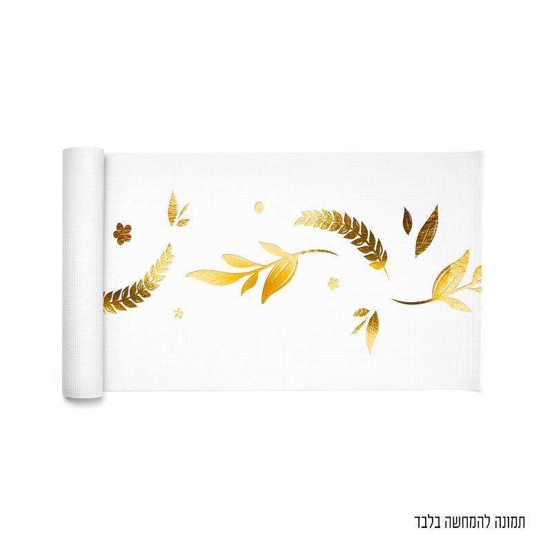 ראנר קטיפה שיבולים לבן וזהב 30X274 ס"מ