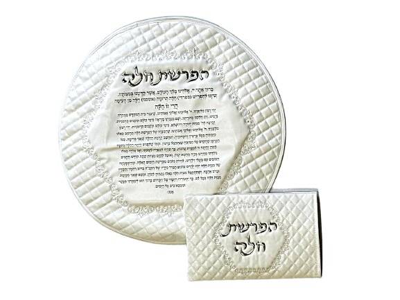 סט כיסוי דמוי עור להפרשת חלה - כסף